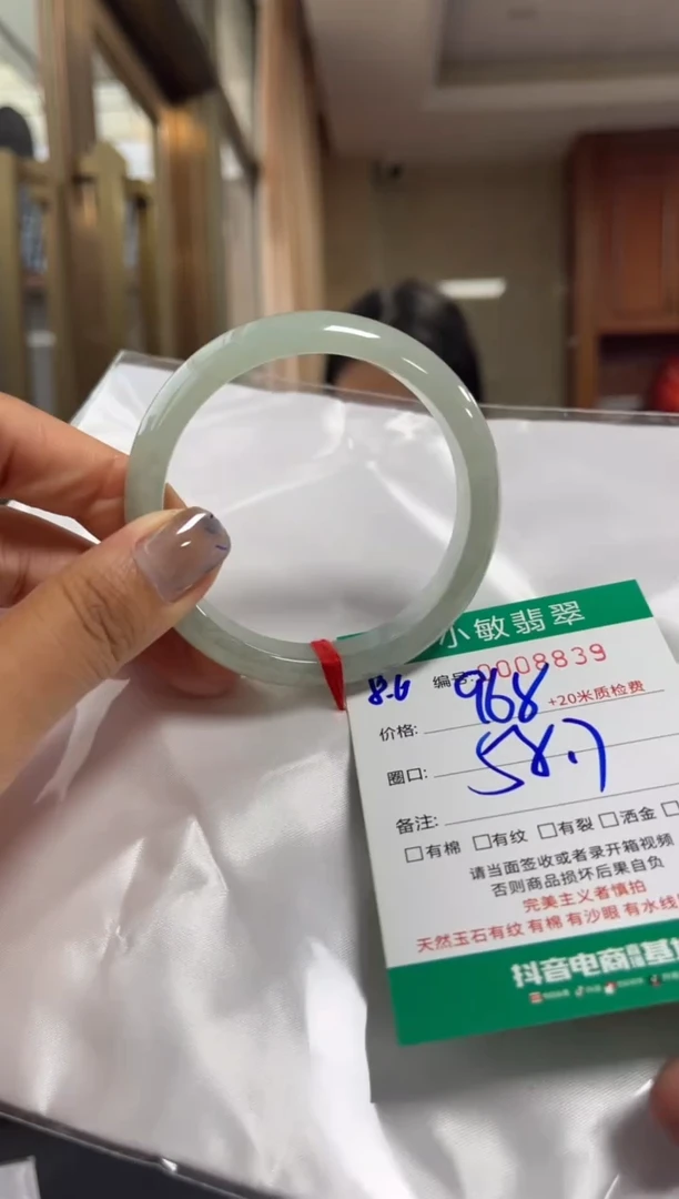 翡翠手镯未镶嵌A货手镯