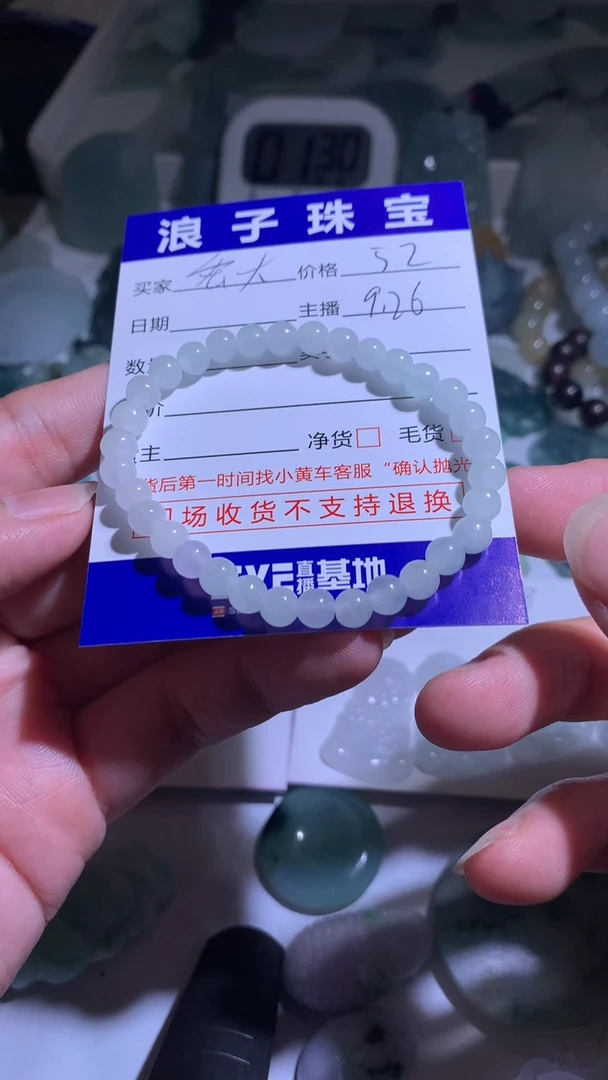 未镶嵌挂件翡翠宏****刘52