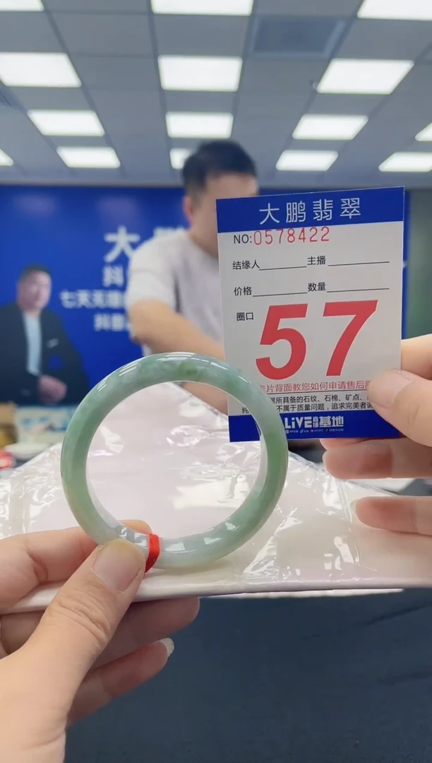 未镶嵌手镯翡翠AAAAAAAAAA