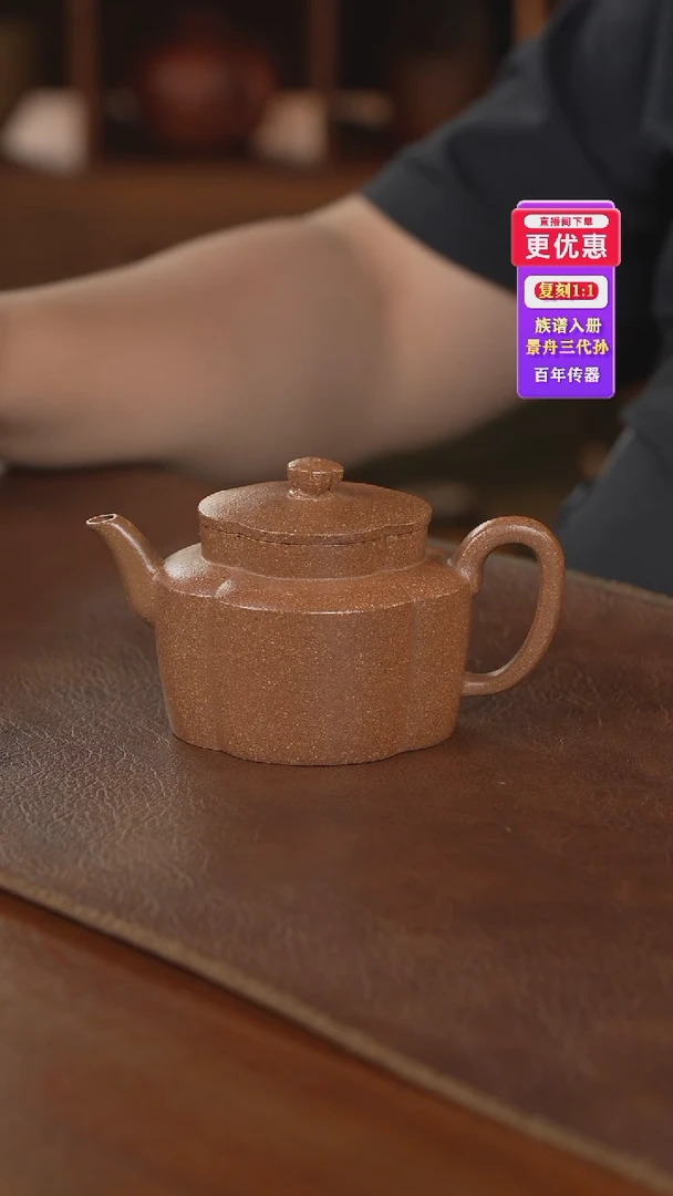 茶壶紫砂紫砂壶紫砂壶