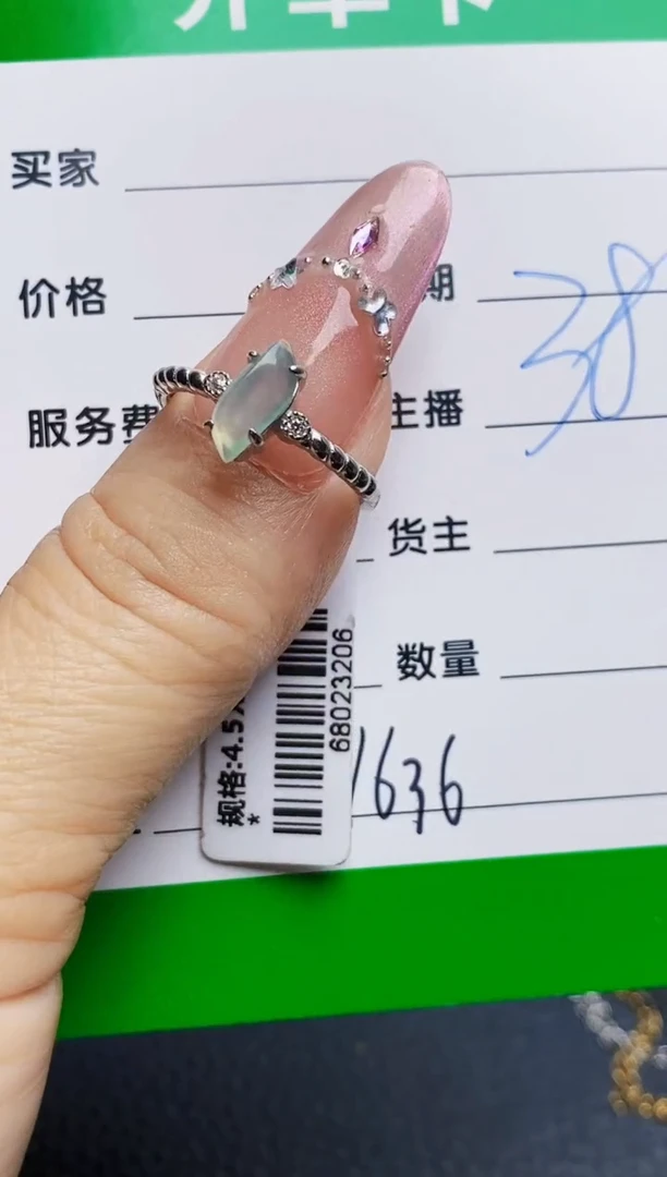 银S925镶嵌戒指翡翠1636
