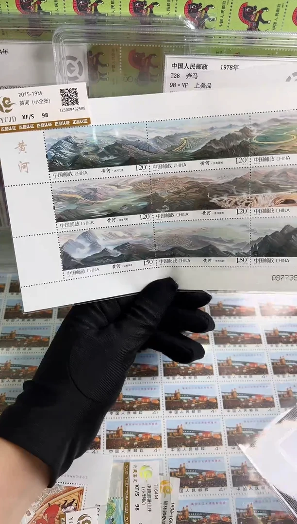 2009-18 黄龙闪购福利