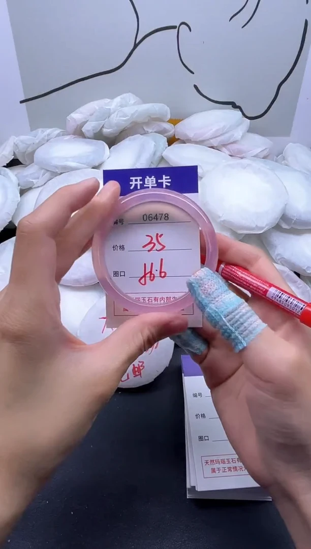 手镯玛瑙/玉髓未镶嵌6478