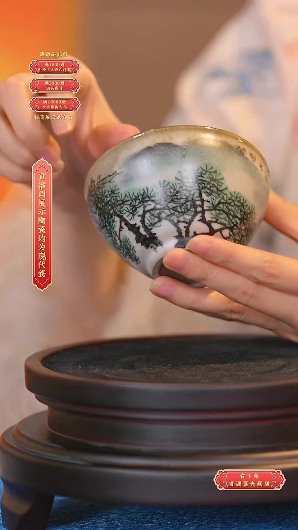 瓷片王采**流水122