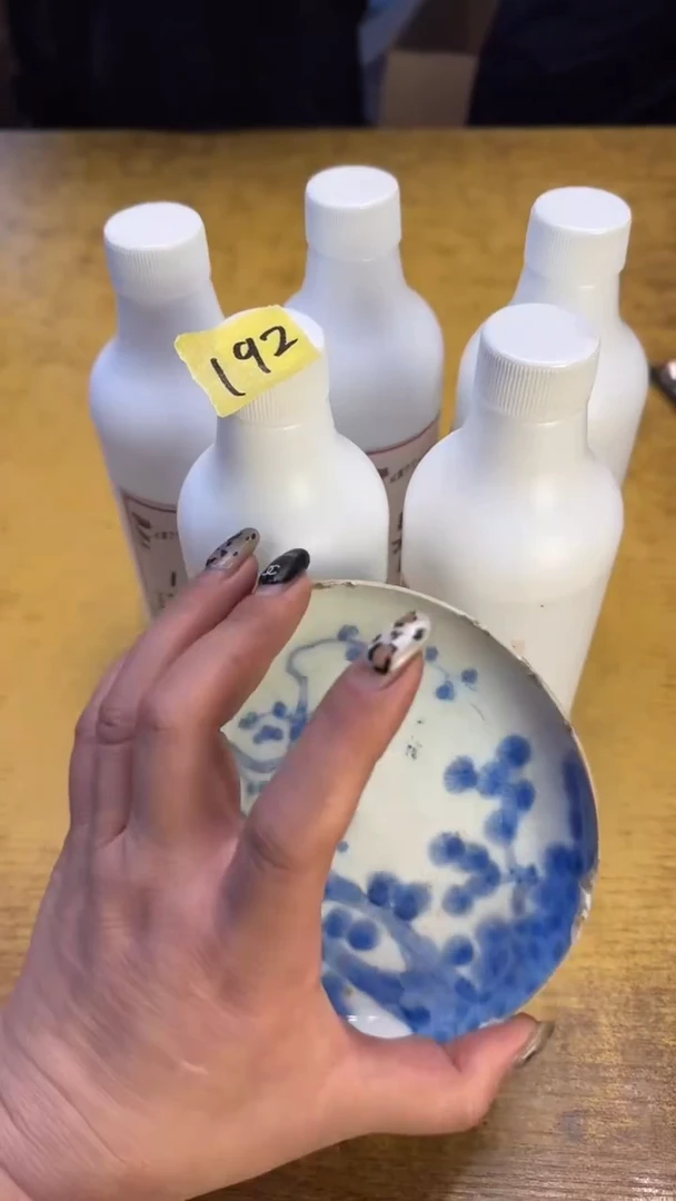 瓷器瓷器瑕疵破破192五件浴室碗