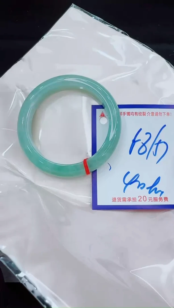 未镶嵌手镯翡翠11111111