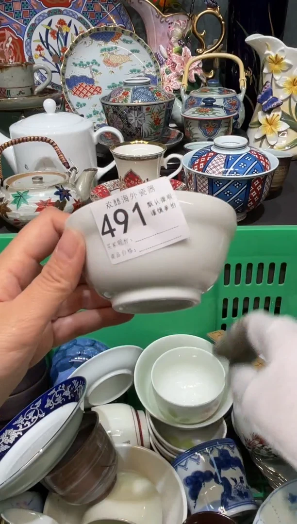 【闪购商品】欢囍瓷器4批 默认微瑕491