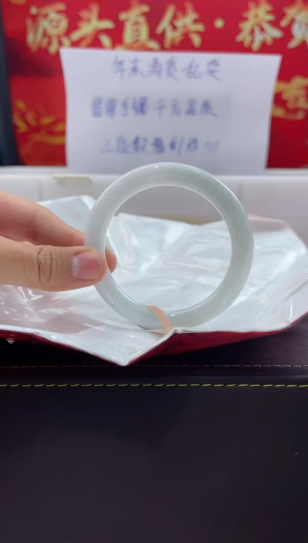 【闪购商品】翡翠手镯未镶嵌60翡翠手镯（微瑕）