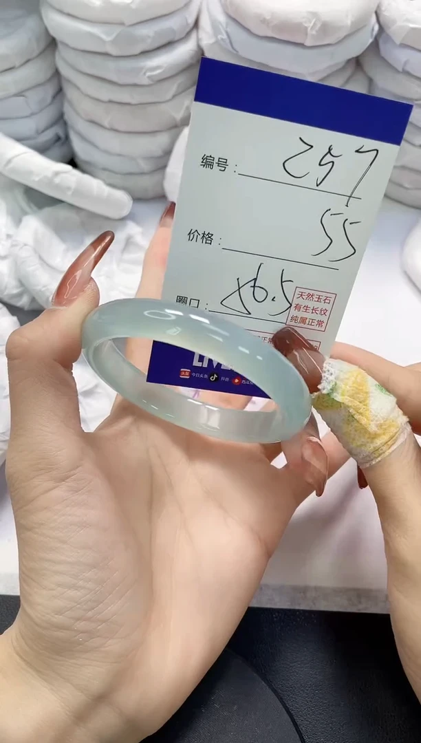 未镶嵌手镯玛瑙/玉髓257