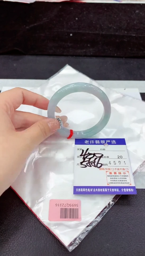 未镶嵌手镯翡翠11!