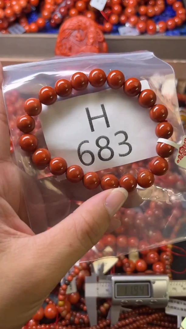 未镶嵌南红玛瑙珠宝奇石H683-9