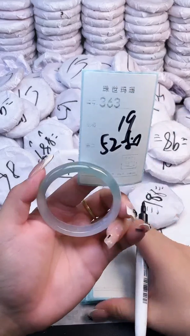 手镯玛瑙/玉髓未镶嵌363