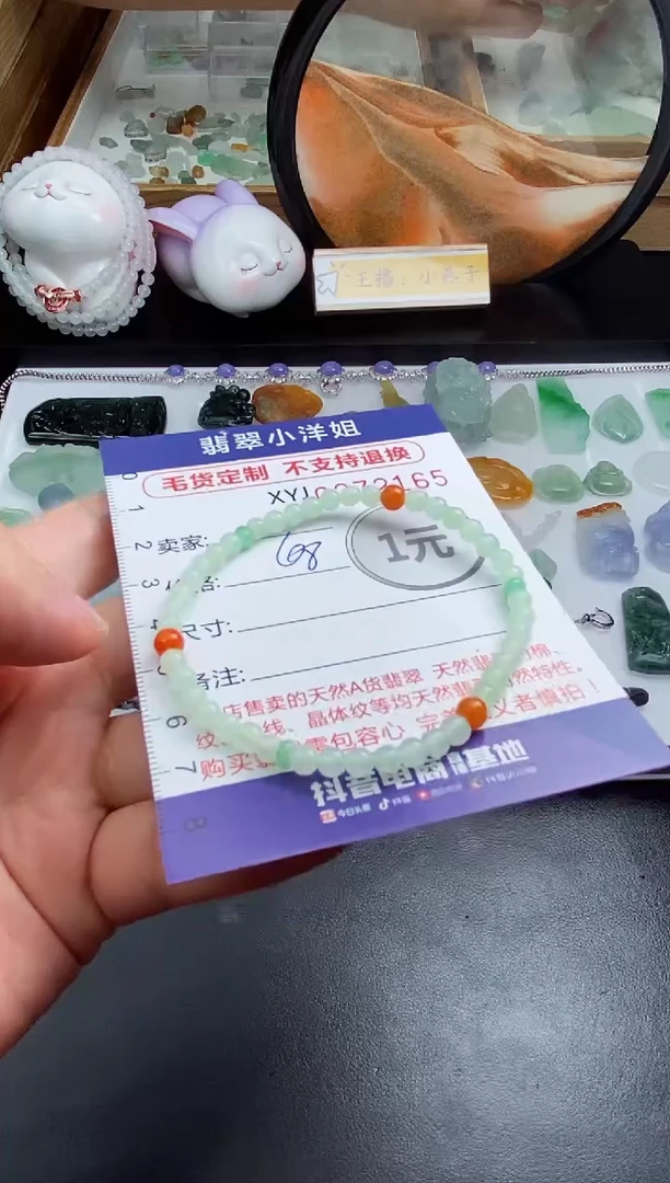 未镶嵌定制翡翠毛货商品/不退换//2165