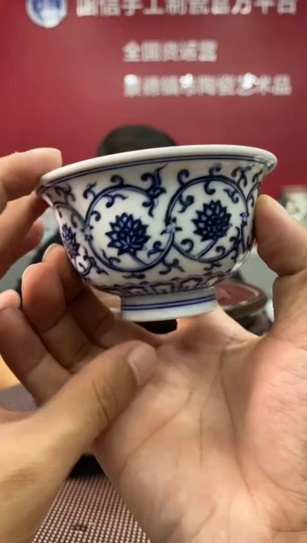 陶瓷e272景德镇瓷器一件