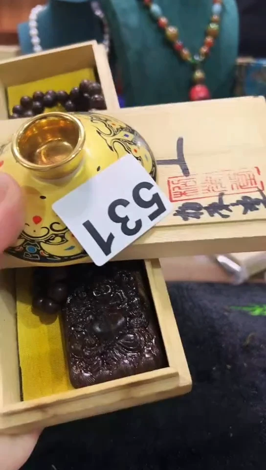 【闪购商品】531