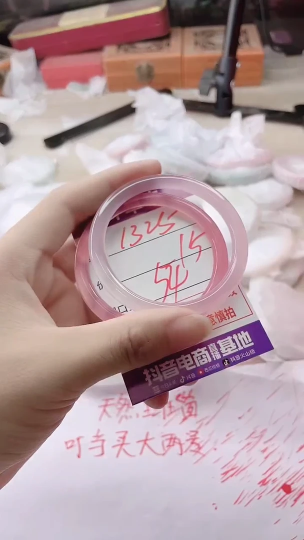 手镯玛瑙/玉髓未镶嵌1325