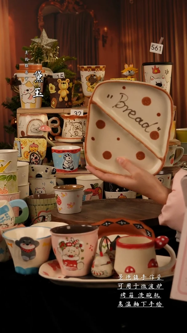 陶瓷景德镇手工手绘陶瓷
