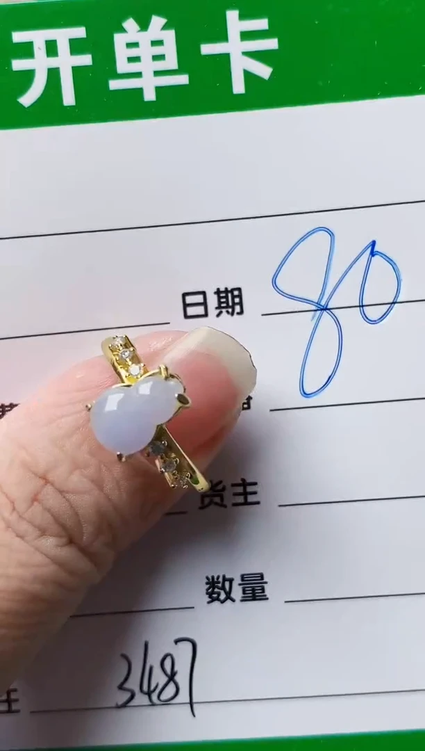 颈饰银S925镶嵌翡翠3487