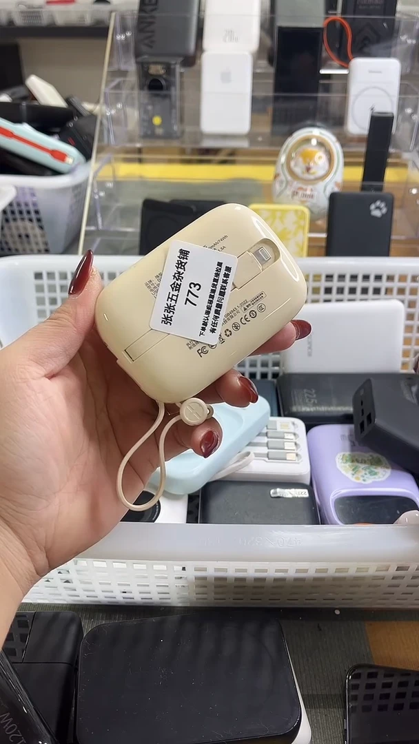 ?***?精美数码配件数据线 一号链接直播为准