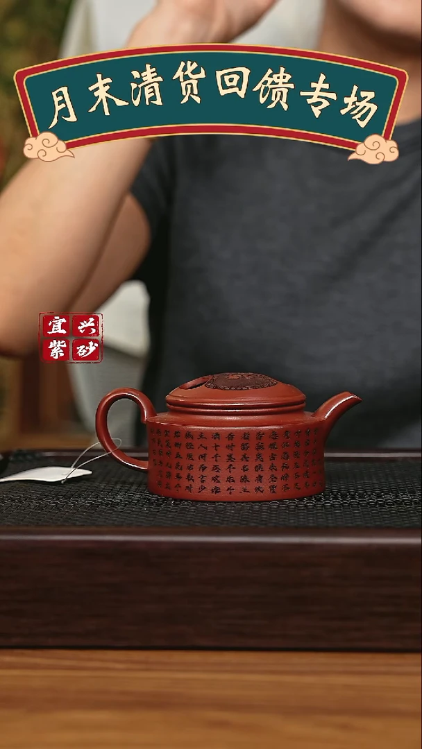 茶壶紫砂宜兴原矿 手工 紫砂壶