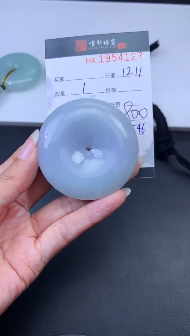 未镶嵌挂件翡翠哈轩 挂件1