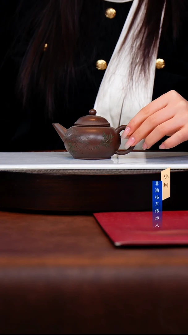 茶壶紫砂53号天星泥150cc左右   陶茶文化-惠