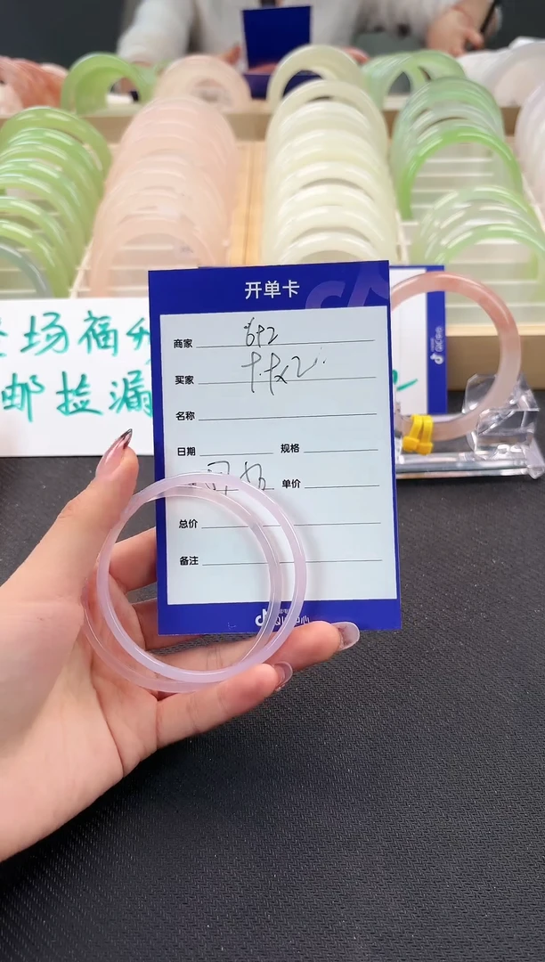 未镶嵌手镯石英质玉（金丝玉）692