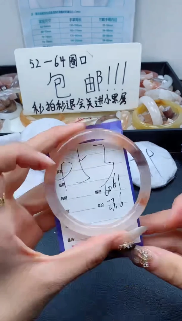 【闪购商品】石英质玉（金丝玉）手镯未镶嵌453-60