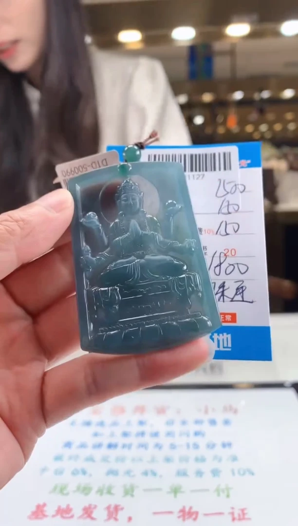 未镶嵌定制翡翠天然翡翠A货拍一发一