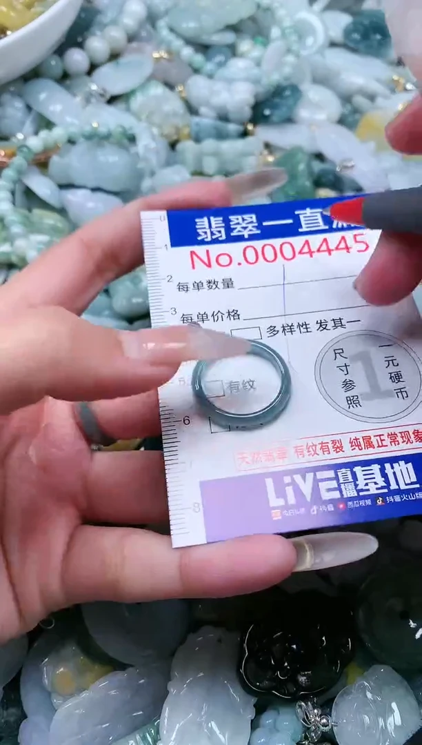 【闪购商品】翡翠吊坠(不含链)未镶嵌4445