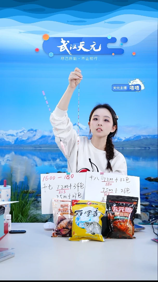 起***者【闪购】天元休闲伞PRO蓝色2.2米