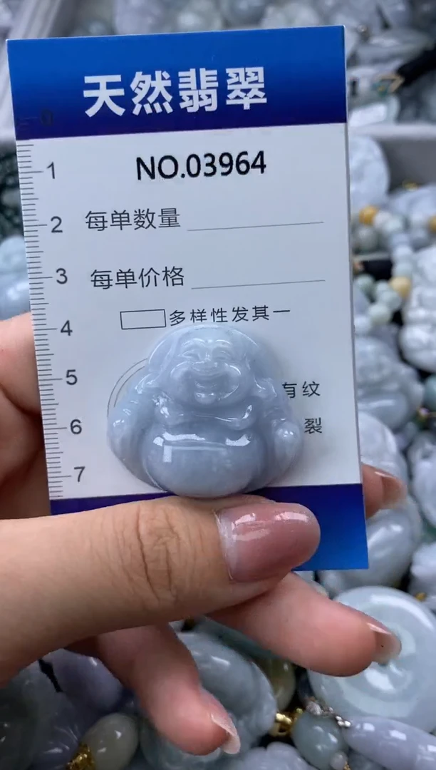 翡翠未镶嵌颈饰缅甸A货翡翠03964