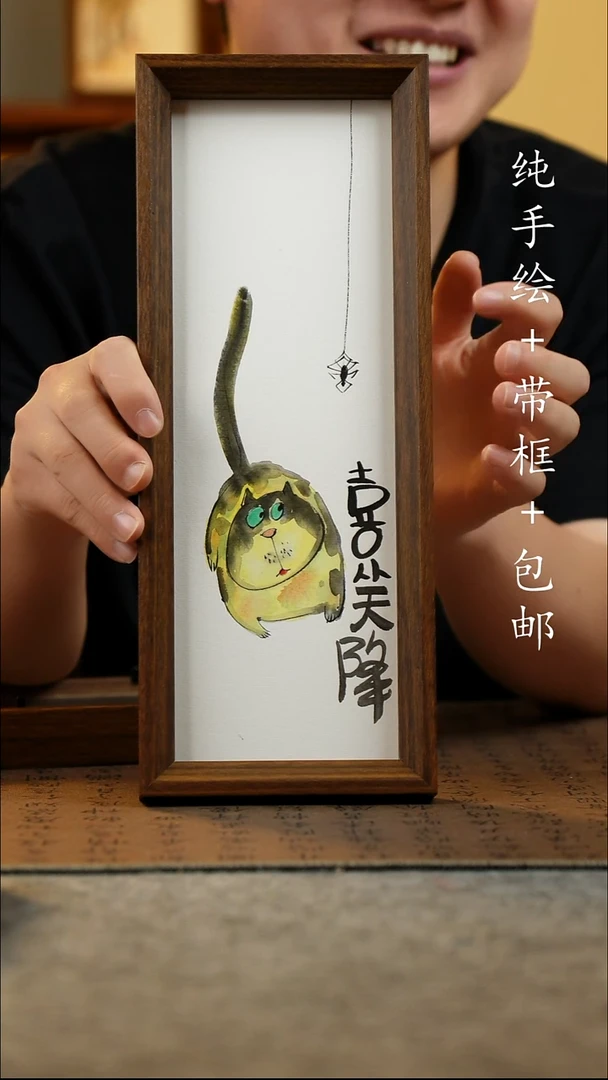 国画12.5*31.5原创国风国画