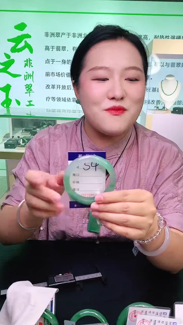 石英质玉手镯未镶嵌【云之玉非洲翠工厂罗总】 序号4