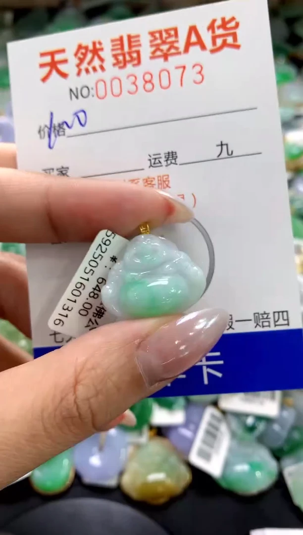 颈饰18K金镶嵌翡翠1111111111111111