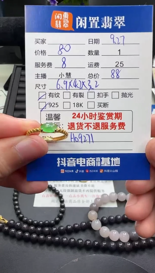 银S925镶嵌戒指翡翠翡翠戒圈