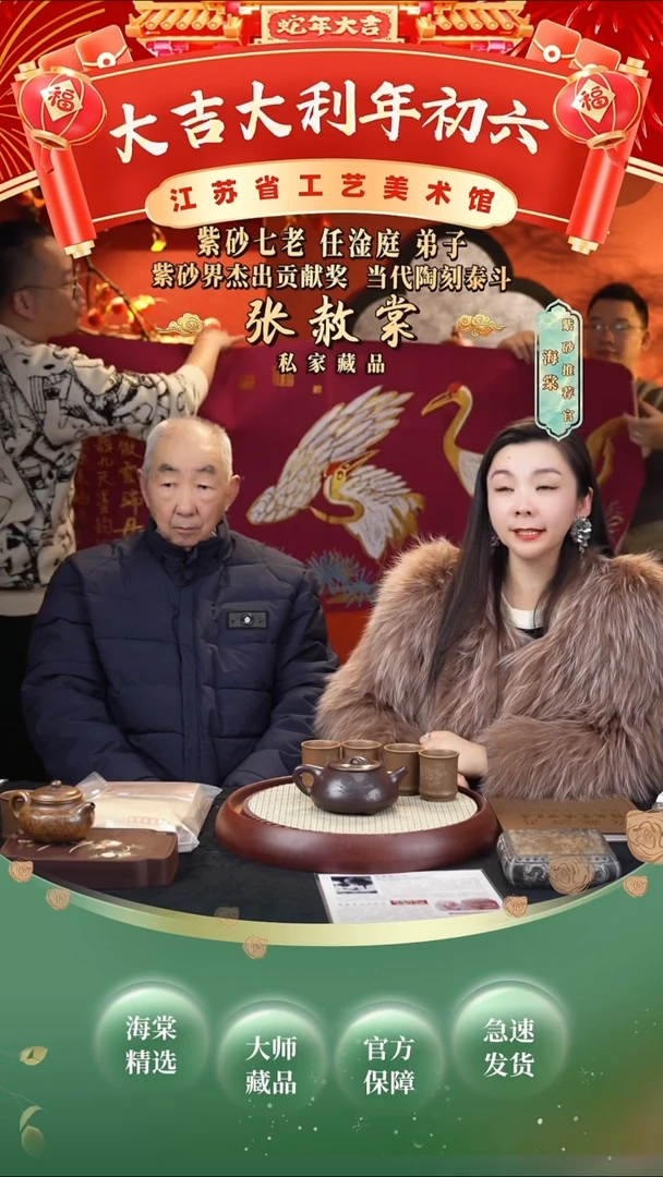 【闪购商品】紫砂茶壶ZST石瓢 紫泥+画