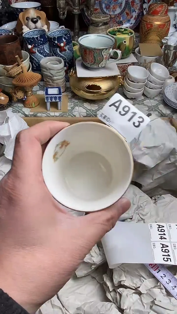 【闪购商品】666666666666 913