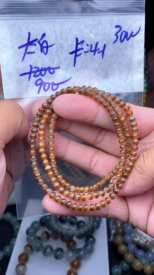 【闪购商品】定制翡翠未镶嵌毛货需精细抛光拍一发一