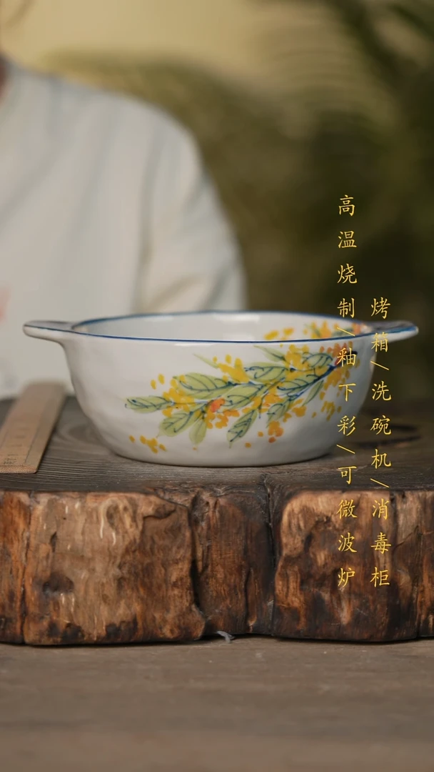 瓷片景德镇高温釉下彩可微波烤箱洗碗机
