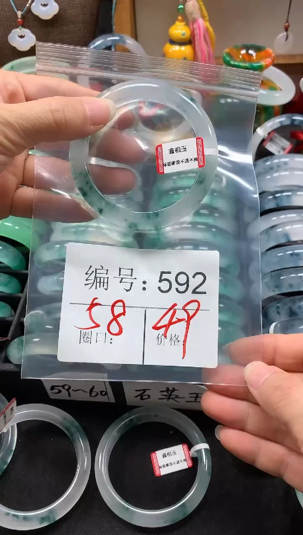 石英质玉手镯未镶嵌58圈口编号：592