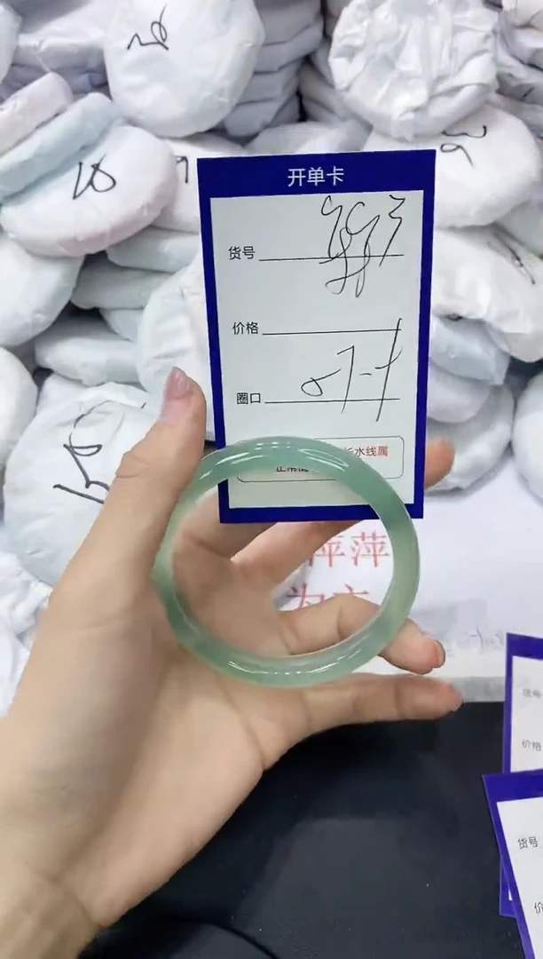 玛瑙/玉髓手镯未镶嵌993