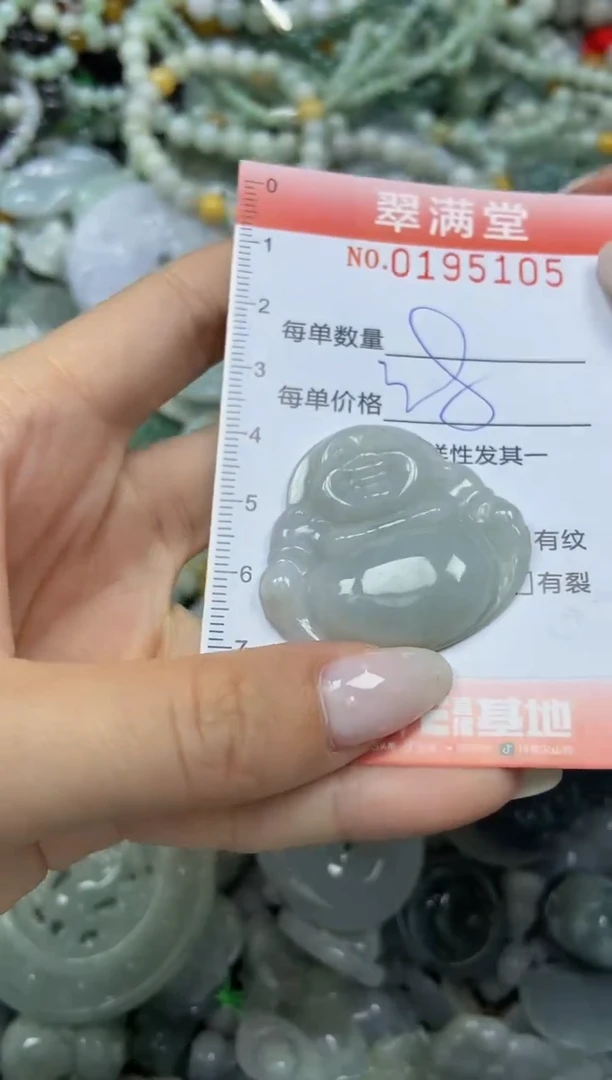 颈饰未镶嵌翡翠闪购0195105
