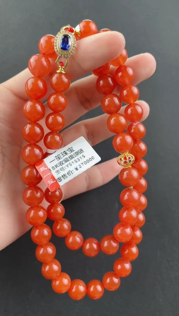 【闪购商品】南红玛瑙项链18K金镶嵌典藏级南红吊坠