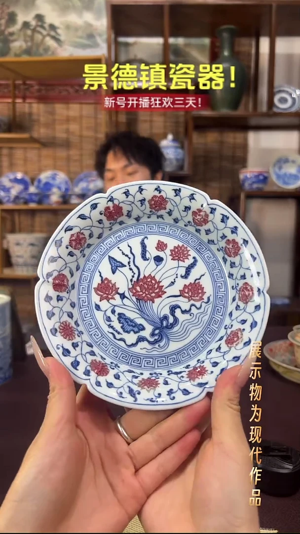 杯子陶西畴书院釉里红！