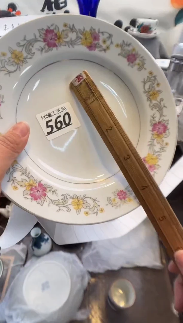 瓷片琪*仔560