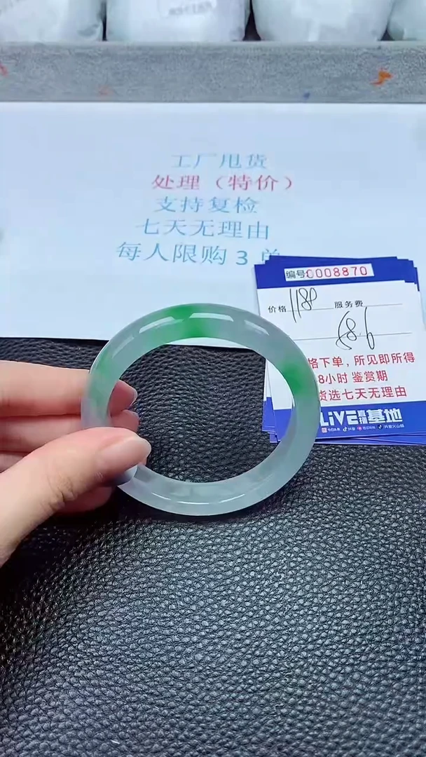 拍下以实物为准8870
