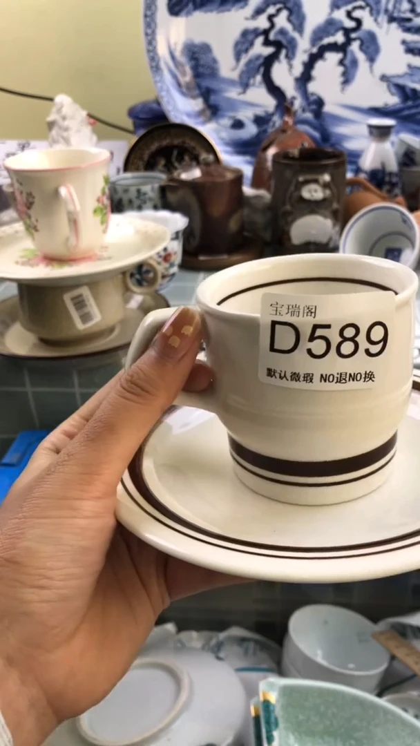 其他凡**烦默认微瑕 介意勿拍D589