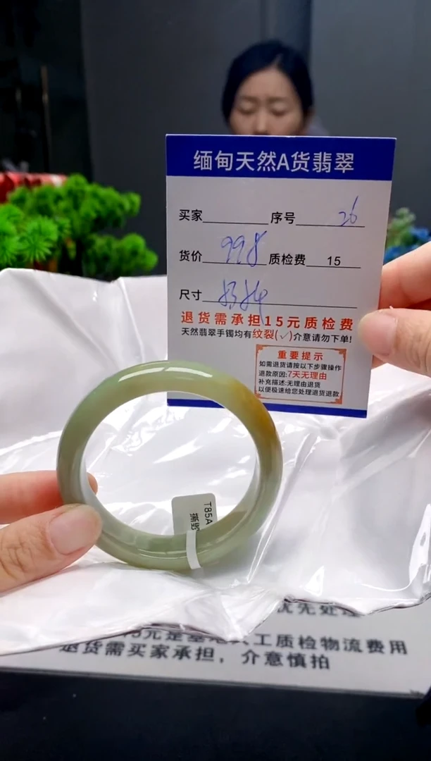 未镶嵌手镯翡翠26缅甸天然A货翡翠需包容瑕疵，介意慎拍