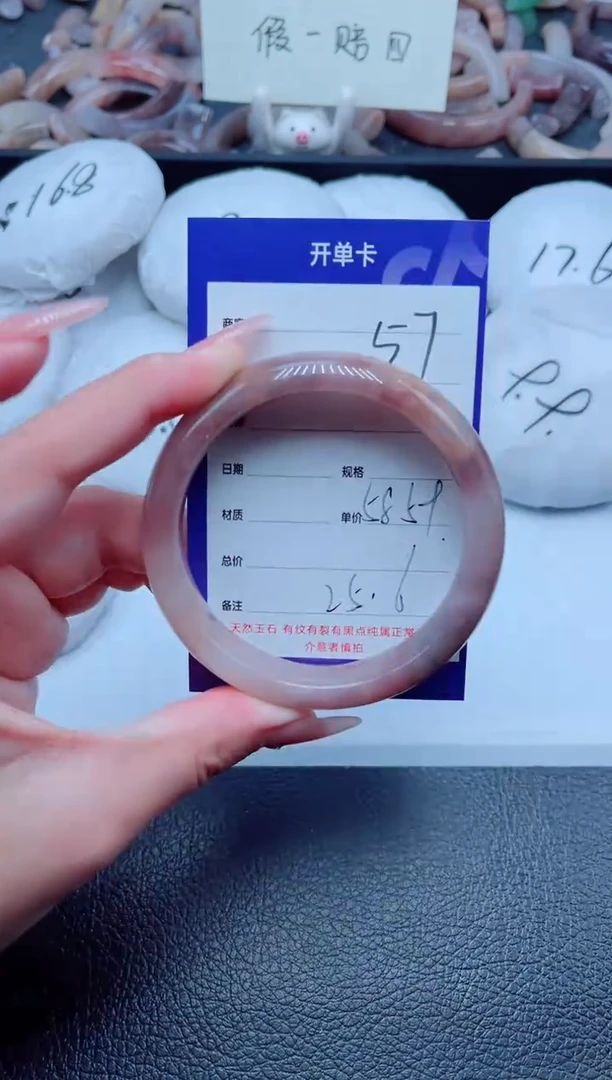 未镶嵌手镯石英质玉（金丝玉）57-5859